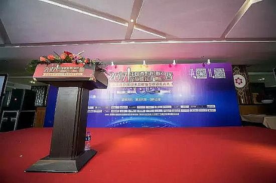 獲獎 | 影吧視頻設備類推薦大獎 Vivitek(麗訊)出席2017中國微影院/影K行業峰會