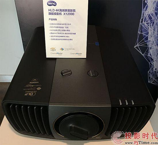 投影:定義好產品,就是定義品牌未來