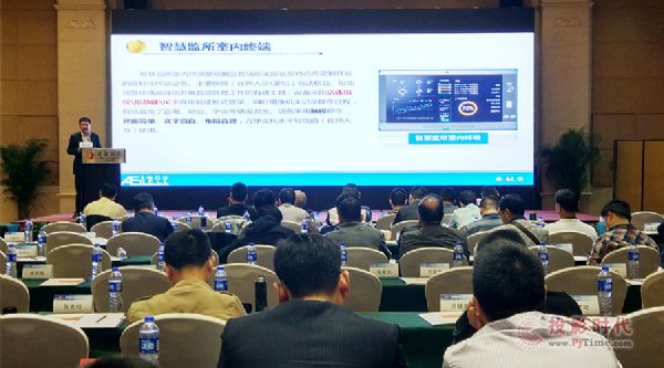 美電貝爾助力全國公安智慧監所信息化建設