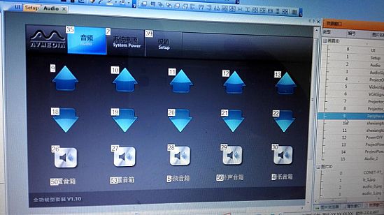 埃威姆“四大品牌”匯聚一堂為中國移動西安分公司打造休閑娛樂中心