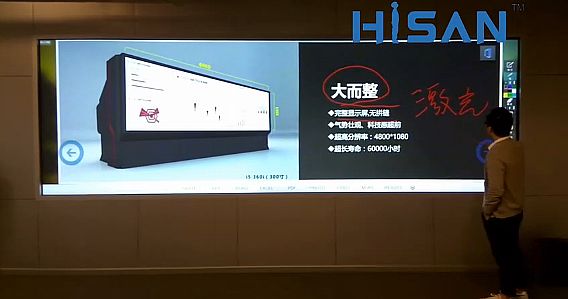 無大屏不會議 Hisan激光屏助力會議提升效率