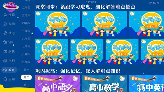 用心呵護成長,創維G6B更懂你