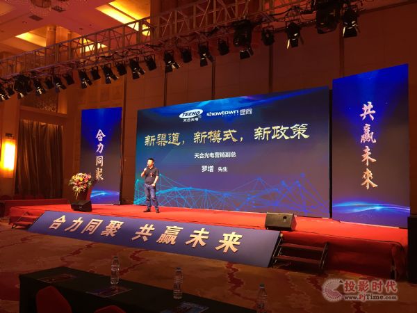 天合光電和顯同電子簽訂深度戰略合作