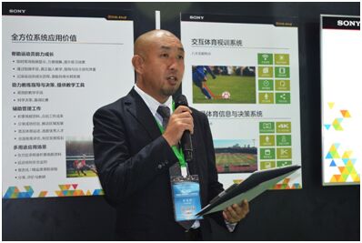 給校園體育訓練插上科技的翅膀 –索尼發布“智慧體育解決方案”