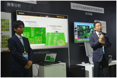 給校園體育訓練插上科技的翅膀 –索尼發布“智慧體育解決方案”