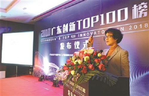 威創(chuàng)榮登“2018廣東創(chuàng)新TOP100榜”