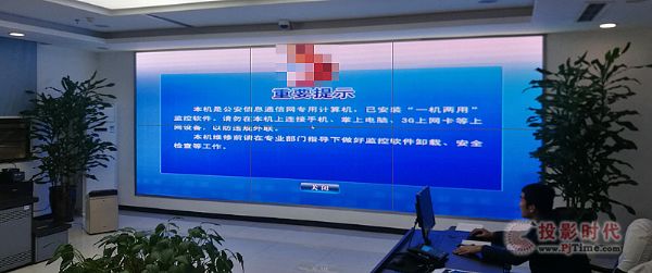 圖像拼接處理器