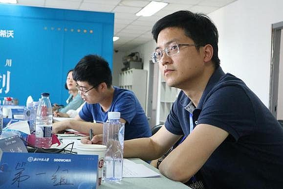 走進北師大希沃易課堂研修計劃第二期