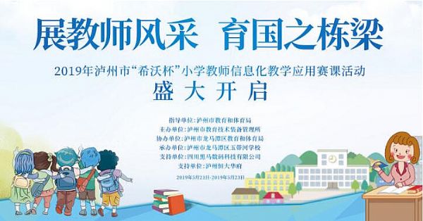 2019oСϣֱ СWϢ̌WِnӈAMĻ 