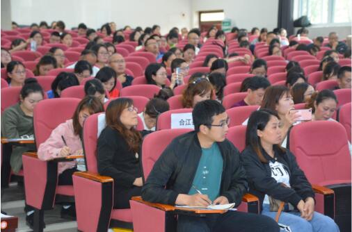 2019瀘州市“希沃杯” 小學信息化教學應用賽課活動圓滿落幕