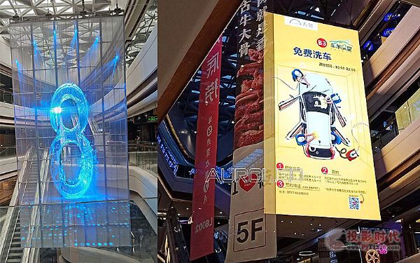 佛山天虹透明屏1