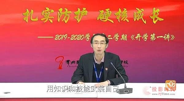 云典禮,云報告!銳取錄播助常州學子復學戰“疫”