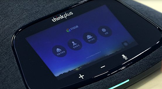 齊心好視通業內首發5G云視訊終端