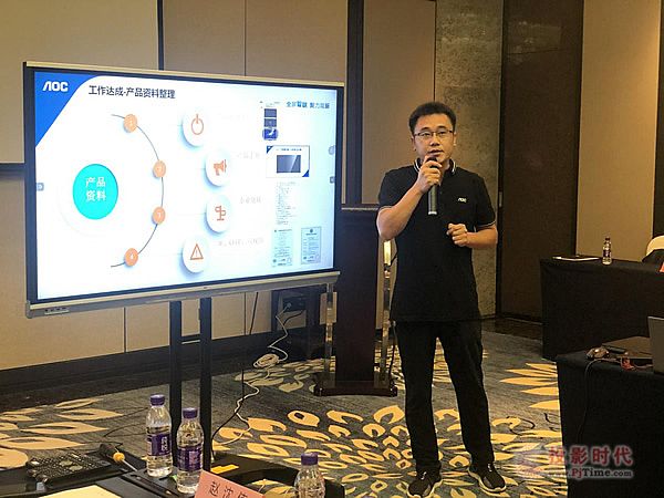 ȫpح2020AOC PD{Մ_