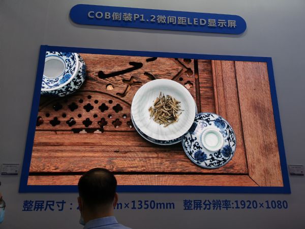 LED大屏一統天下漸進:IFC2020新氣象