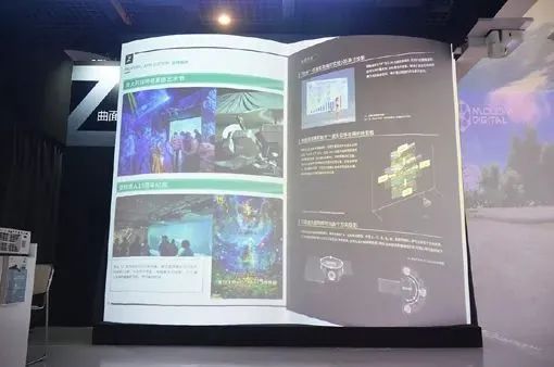 富士膠片FP-Z8000與FP-Z5000鏡頭旋轉式超短焦投影機首次亮相 營造夢幻場景!