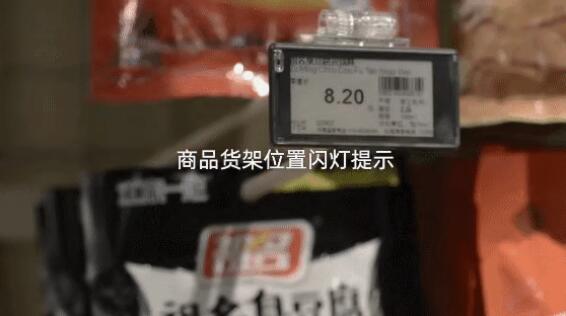 BOE(京東方)智慧零售相關國家標準獲批立項