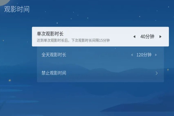 孩子看電視停不下來 該如何控制