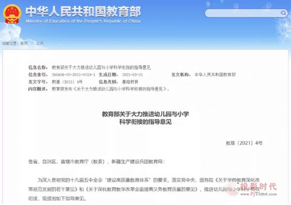 ҳ@ЩAPPȫ¼܌WǰWn