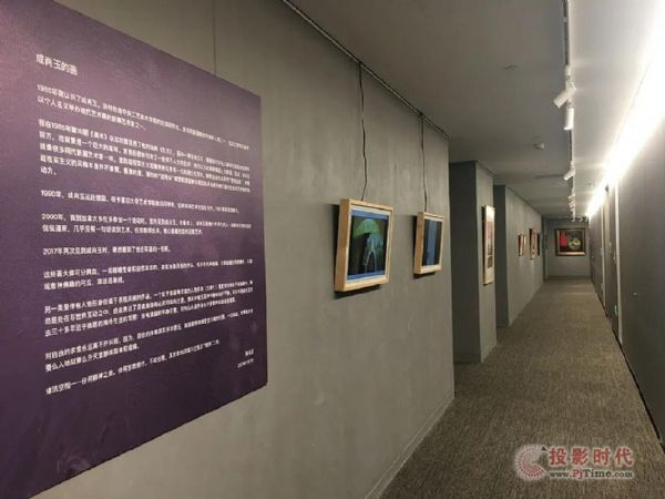 跨越40年的藝術史,BOE畫屏帶你回顧那個當代藝術輝煌的年代