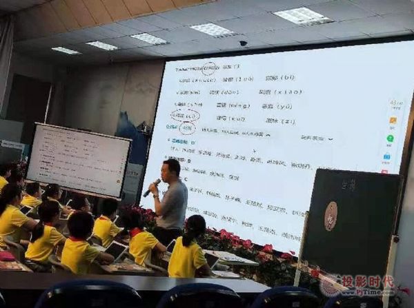 打造智能平臺(tái),推進(jìn)信息技術(shù)與教育教學(xué)深度融合I 希沃助力杭州拱墅區(qū)學(xué)術(shù)活動(dòng)順利開展