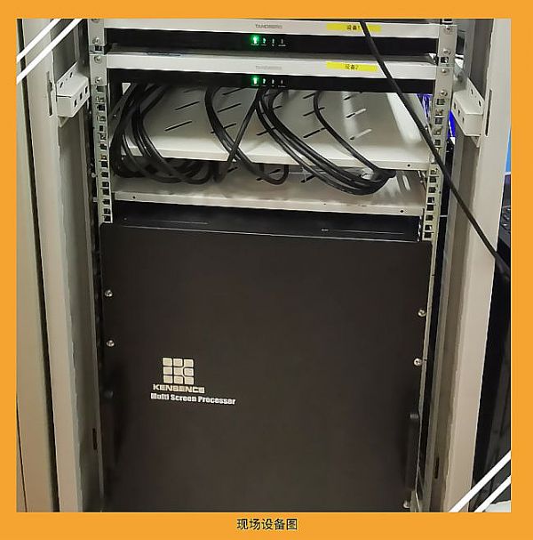 凱新創達為中國人民財產保險打造遠程高清數字視頻會議系統!