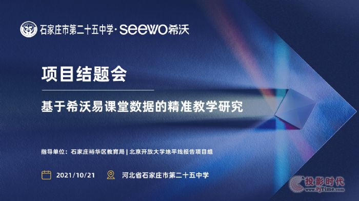 ���ʽ̌W����������ǻ��n�����Iδ��