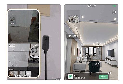 VR+全景家裝方案:僅需一臺全景相機、一臺手機,即可打造全屋裝修漫游體驗