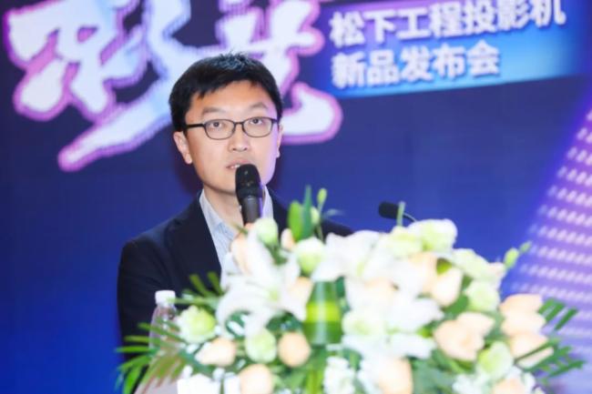 《影藝·見未來》松下工程投影機新品發布會上海站完美收官!