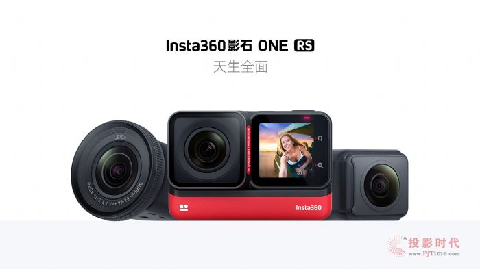 ȫ棬Insta360ӰʯʽlONE RSR^\C