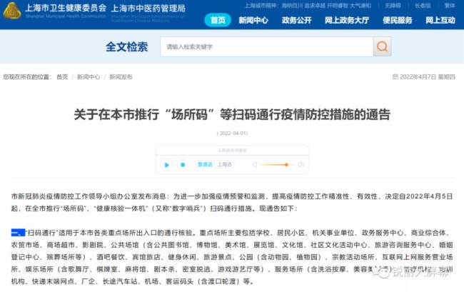 新品發(fā)布丨Really銳麗 “數(shù)字哨兵” 疫情防控新產(chǎn)品,讓防控工作智能化、數(shù)字化、高效化、輕便化