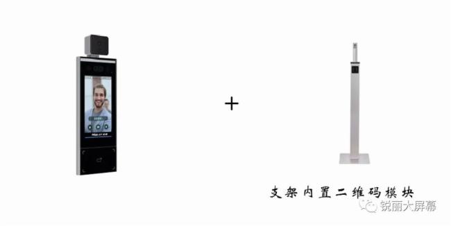 新品發(fā)布丨Really銳麗 “數(shù)字哨兵” 疫情防控新產(chǎn)品,讓防控工作智能化、數(shù)字化、高效化、輕便化