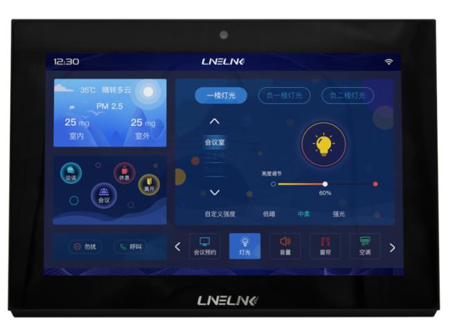 鴻哲新品推介 | LineLink 10