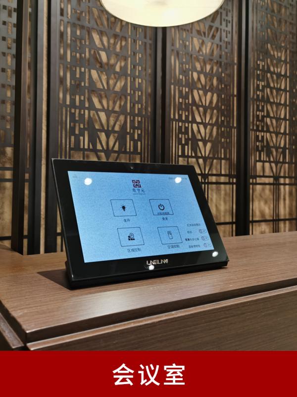 鴻哲新品推介 | LineLink 10