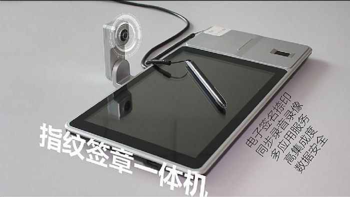 天地偉業(yè)聯(lián)合哈爾濱市公安局監(jiān)所管理支隊(duì)探索建立遠(yuǎn)程視頻訊問新模式