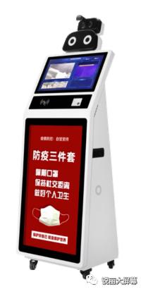 Really銳麗數字哨兵上崗上海天青科創園,數字賦能疫情防控