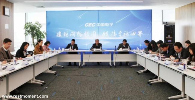 雷蒙電子會議系統(tǒng)入駐中國電子集團