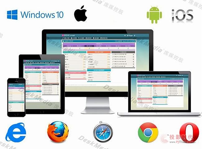 化繁為簡!提高效能!湖北省煙草局攜手席媒科技打造智慧會議新空間