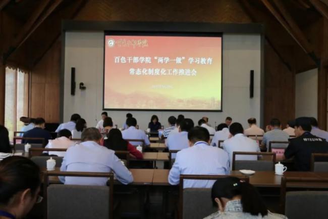 智慧+賦能!銳取協力各地打造現代化黨校!