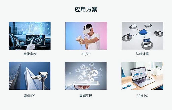 瑞芯微Toybrick TB-RK3588X開發板發售!助力開發者高效創新!