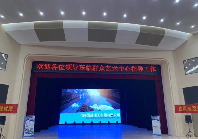 鄭州惠濟區群眾藝術中心 | 高級享受,TA選擇了L-Acoustics!