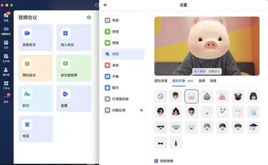 測評| Poly Studio R30為混合辦公時代高品質視頻通話保駕護航