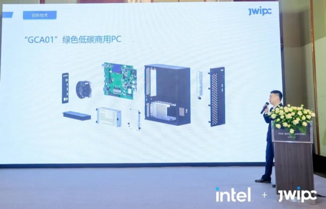 “云”籌千里外 超能創(chuàng)未來 | 智微智能 & 英特爾超能云終端產(chǎn)品發(fā)布會(huì)圓滿召開