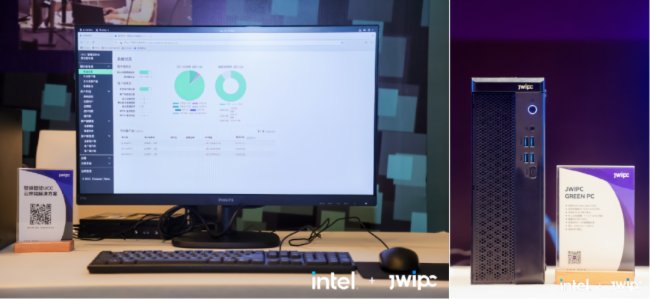 “云”籌千里外 超能創(chuàng)未來 | 智微智能 & 英特爾超能云終端產(chǎn)品發(fā)布會(huì)圓滿召開