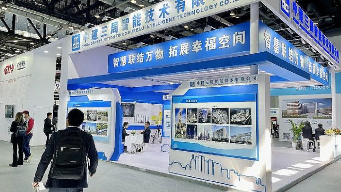 2023第六屆中國(guó)國(guó)際智能建筑展覽會(huì)隆重開(kāi)幕 2023第六屆中國(guó)國(guó)際智能建筑展覽會(huì)隆重開(kāi)幕 智能公會(huì)