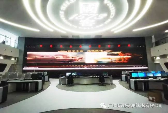 瑪田O-LINE微型陣列 打造瀘州老窖指揮中心