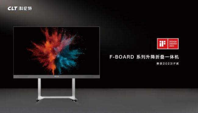 科倫特亮相德國法蘭克福燈光音響展,助力中國智造硬核出海