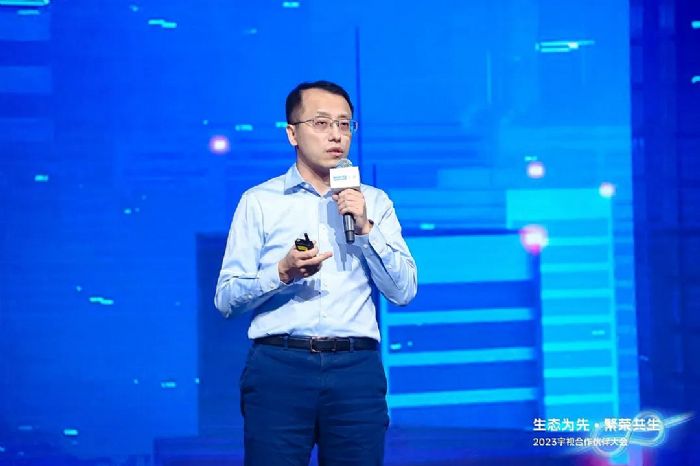 宇視科技舉辦2023合作伙伴大會 揭開AIoT生態新篇