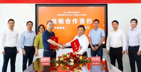 強強聯合!兆馳晶顯與諾瓦星云達成戰略合作,共同推動Mini/Micro LED顯示產業化進程