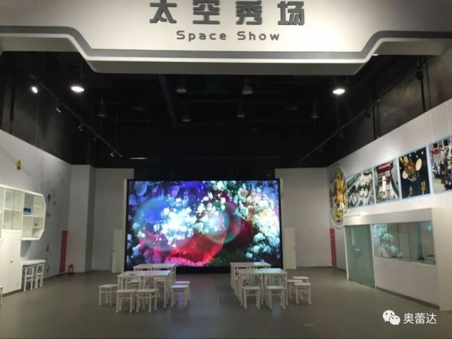 奧蕾達LED透明屏落地中國科學技術館,讓科普更有趣